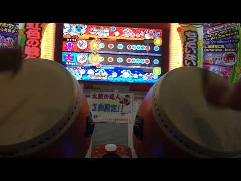太鼓の達人（キミドリver.) ドンカマ2000 ツインノルマ落ち()