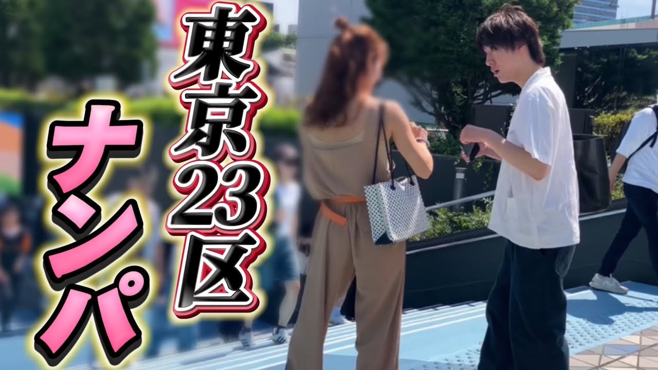 【快楽】23区ナンパリベンジするはずが、途中で我慢できずまさかの〇〇直行(前編)