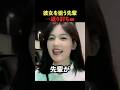 彼女を狙う先輩→返り討ちw😂