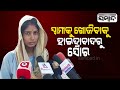 Marriage commitment ends in cheating  wife pregnant protest at husbands house  sambad