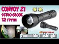 Convoy Z1 SST40 2000lm ♦ Полный обзор и ночные тесты. Zoomable flashlight. Night tests.
