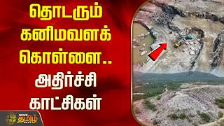 Ongoing Mineral Looting.. Shocking Footage | Salem | Quarry issue