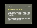 【資格】管工事 ~屋外環境~ part3