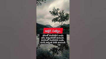 change my mind🙏👍 #radheshyam music #motivation quotes #inspirational quotes #short viral