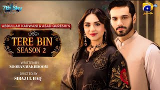 Tere Bin Season 02 - Teaser 01 | Wahaj Ali & Yumna Zaidi | Har Pal Geo | Release Date| Dramaz HUB