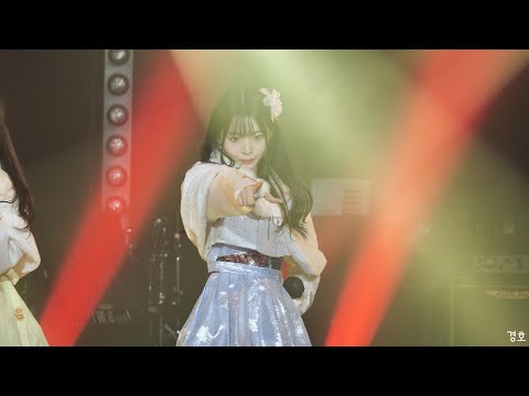 230124 아이파레36 연애탐구부 히코 직캠 (CY8ER - ごーしゅー！)