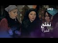 وردة شامية الحلقة16 وردة وشامية كشفوا سر الجثة المدفونة وعم يهددوا هدى 