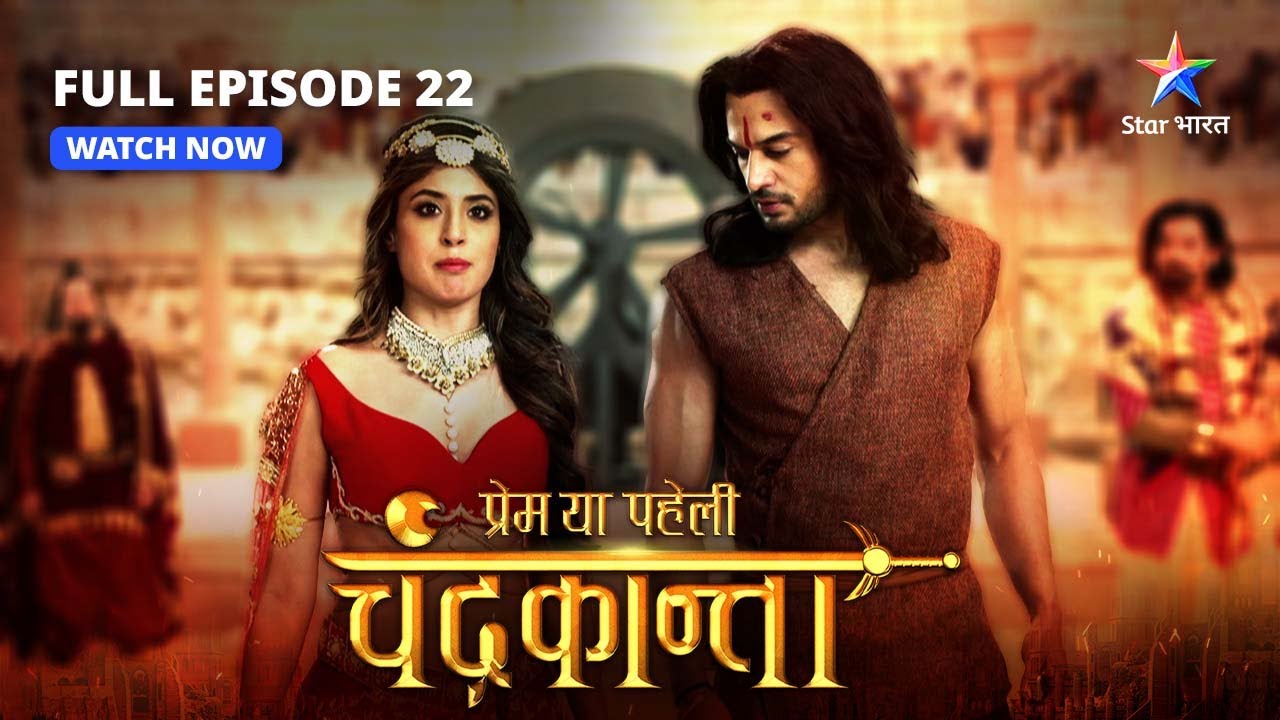 FULL EPISODE 22  Chandrakanta ne kiya Virendra ko riha  Prem Ya Paheli  Chandrakanta  starbharat