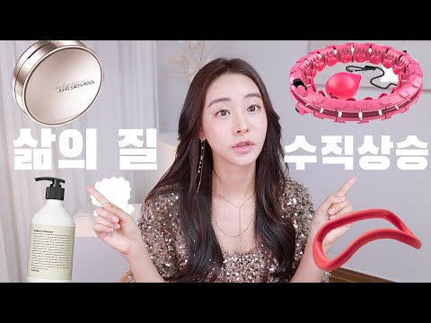 삶의 질 수직 상승🧘‍♀️인생 쿠션부터 <strong>종아리</strong> <strong>알</strong> <strong>빼는</strong> 홈트 기구까지 / Rosefix 로즈픽스