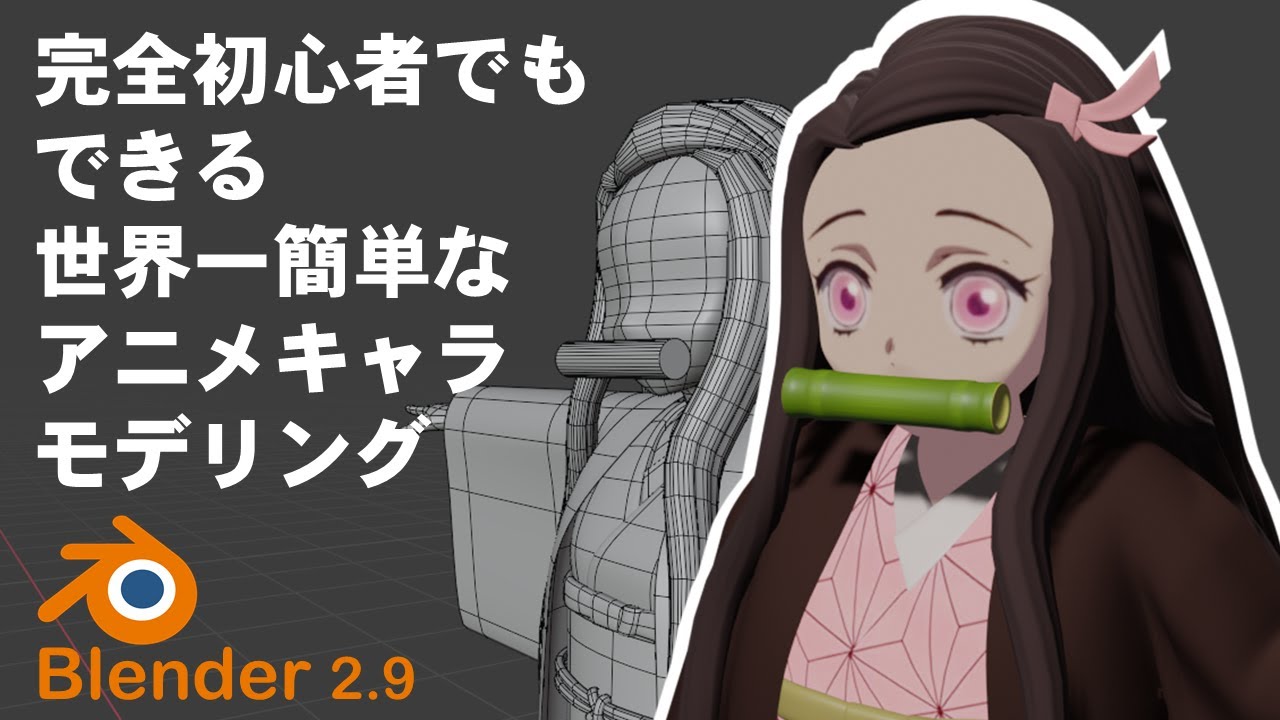 Forger Ipad Appの使い方 関節の動かし方 Youtube