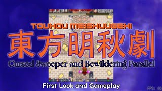 First Look at Touhou Meishuugeki ~ Cursed Sweeper and Bewildering Parallel