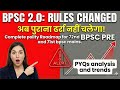 90% Aspirants Yahin Galti Kar Rahe Hain/72nd BPSC Pre + 71st Mains Polity Complete Roadmap#bpsc