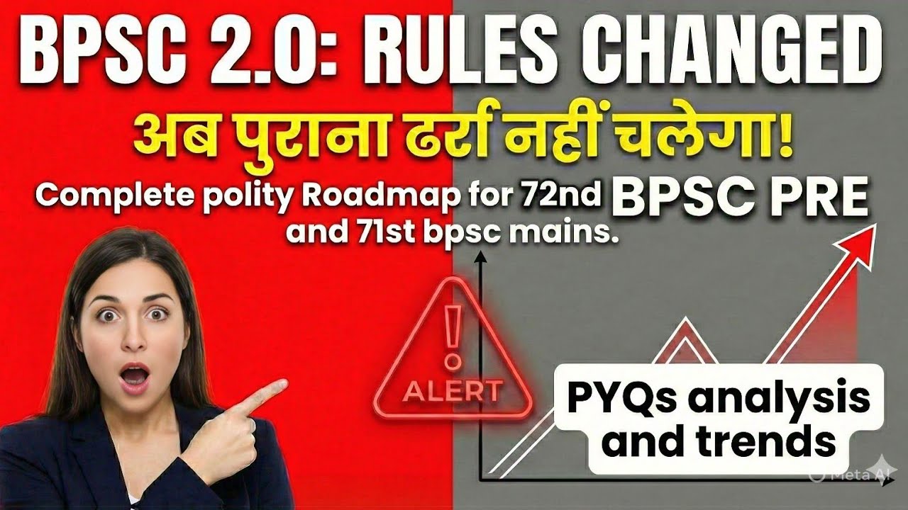 90% Aspirants Yahin Galti Kar Rahe Hain/72nd BPSC Pre + 71st Mains Polity Complete Roadmap#bpsc