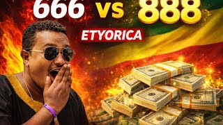 የቴዲ አፍሮ ኢትዮሪካ