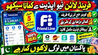 Friend Line App Latest Update 2026 | friend line Earning real or fake | Profile Update screenshot 3