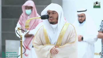 الشيخ أ.د.#ياسر_الدوسري يختم سوره يوسف باداء جميل وخاشع صلاه الفجر ٧ جمادى الاولى ١٤٤٤ هـ