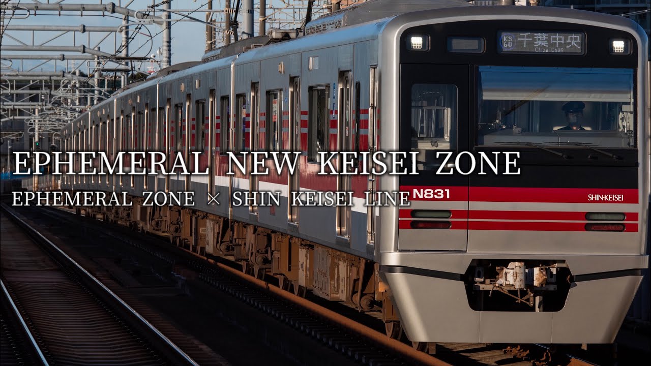 EPHEMERAL NEW KEISEI ZONE