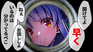 兎田ぺこらの配信のサムネイル画像