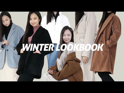 (ENG)나의 심플한 ❄겨울 아우터 룩북과 하울❄ 핫핑메이드 #코트 #숏패딩 Winter Lookbook &amp;amp; Haul