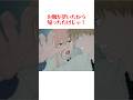 パワーリンゴ好きすぎwwww#チェンソーマン #アニメ #shorts