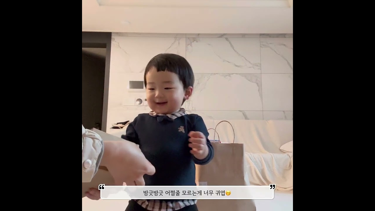 2023 두살 생일✌🏻