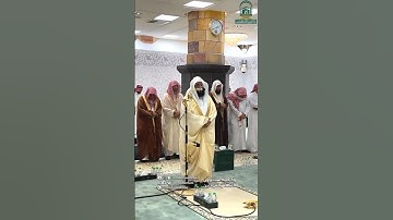 قبس من تلاوة فضيلة الشيخ ‎#بدر_التركي بـ ‎#المسجد_الحرام ⁧من ليلة 13 ‎#رمضان    1445هـ.