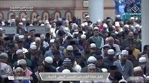 'ً سورة ق كاملة ' الشيخ #أحمد_بن_طالب ‏صلاة الفجر ١٥-٧-١٤٤٧ هـ