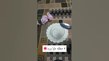وصفه لتكبير المؤخره في وقت قياسي 