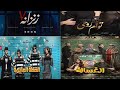 إيرادات السينما المصرية 8 10 2020 الخطة العايمة الغسالة زنزانة ٧ Trendatk 