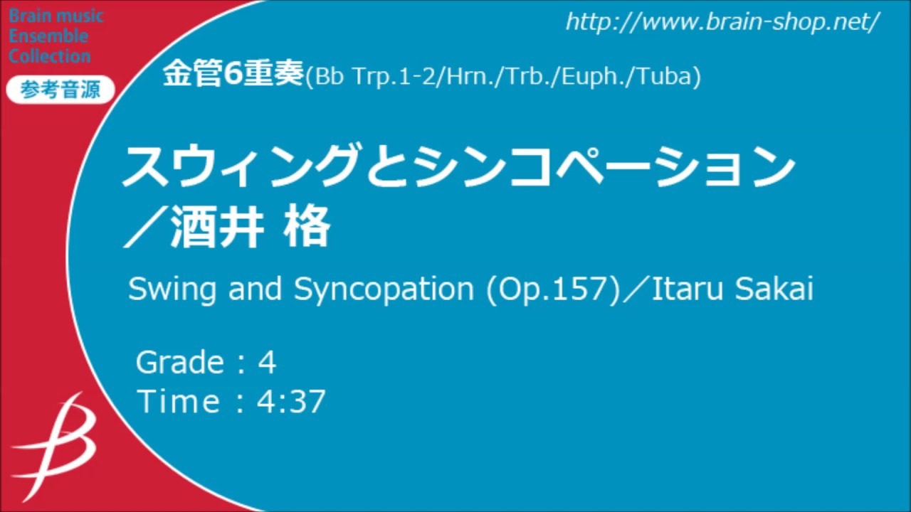 Swing and Syncopation (Op. 157) - Brass Sextet by Itaru Sakai