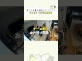子どもの遊び場化したリビングが大人もくつろぐ空間に #片付け #整理整頓 #子どもの片付け #おもちゃ #リビング #くつろぎ空間 #インテリア #ビフォーアフター #BeforeAfter