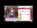 今井リサ ボイス(遠藤ゆりかcv)