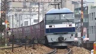 JR山陽本線　貨物列車　EF210ー131