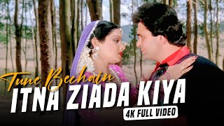 Tune Bechain Itna Ziada Kiya - 4K Video Song | Nagina | Sridevi, Rishi Kapoor | @REAL4KVIDEO