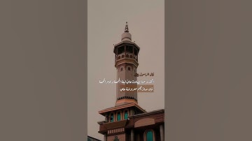 اللهم صَلِّ وَ سَلِّم على نبينا محمد | #سورة_الأحزاب
