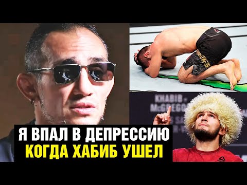 Видео: Я оставался только ради Хабиба и чуть не сдох! / Фергюсон перед боем против Пимблетта на UFC 296