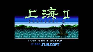 The Best of Retro VGM #3836 - Shanghai II (Famicom) - Tournament Mode
Have a track to request? Feel free to share it here:
https://forms.gle/SS7L64SHsptiPsAK7
Game: Shanghai II
Track: Tournament Mode
System: Famicom
Developer & Publisher: Sunsoft
Composer: Yuki-chan (Nobuyuki Hara?)
Release Date: 24/08/1990 (JP)
#VideoGameMusic #VGM #RetroVGM #TheBestofRetroVGM The Best of Retro VGM #3836 - Shanghai II (Famicom) - Tournament Mode