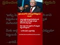 Warren Buffett’s Powerful Advice on Wealth The Secret to Building Real Financial Freedom