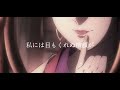 身売り- ロス (歌詞付き)