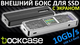 Внешний Бокс Для M.2 Ssd С Цветным Жк Экраном - Dockcase M.2 Nvme Smart Ssd Enclosure Pro Glossy