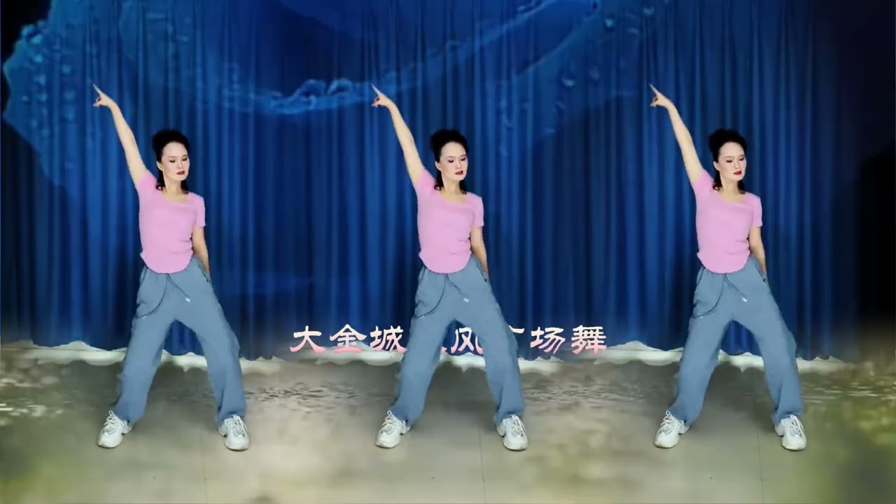 健身操DJ版《南北盛夏》广场舞完整版 旋律优美节奏动感时尚好看