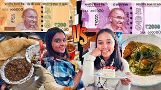 Living on Rs.2000 vs Rs.200 for 24 HOURS😱