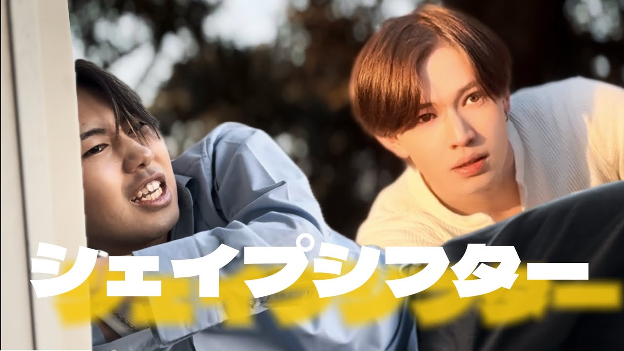 シェイプシフター / This is LAST covered by KIM-KEN【歌ってみたMV】