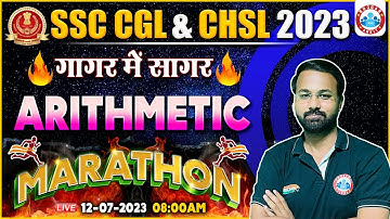 SSC CGL 2023, Arithmetic Maths गागर में सागर, CHSL Arithmetic Maths Marathon, Maths By Deepak Sir