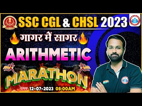 SSC CGL 2023, Arithmetic Maths गागर में सागर, CHSL Arithmetic Maths Marathon, Maths By Deepak Sir