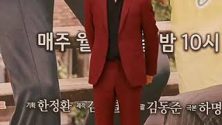 K I M J A E U C K - Presscon Temperature Of Love