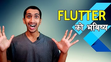 Flutter मा नया के आयो? 2020 मा Flutter #FlutterInteract