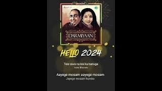 Tere siva na kisi ka banunga khoon-e-jigar -Film -Professor Pyarelal