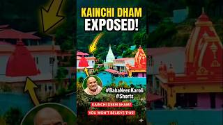 Kainchi Dham Ashram #babaneemkaroli #shorts #kainchidham #neemkarolibaba