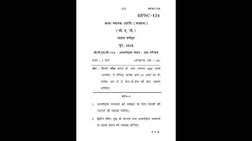 BPSC - 134  June 2024 Question Paper